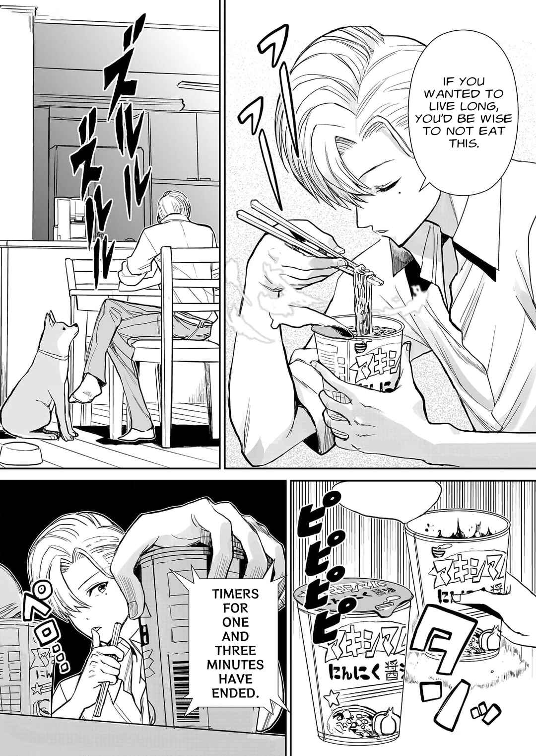 Page 10 Chapter 10 Shoujo 70M