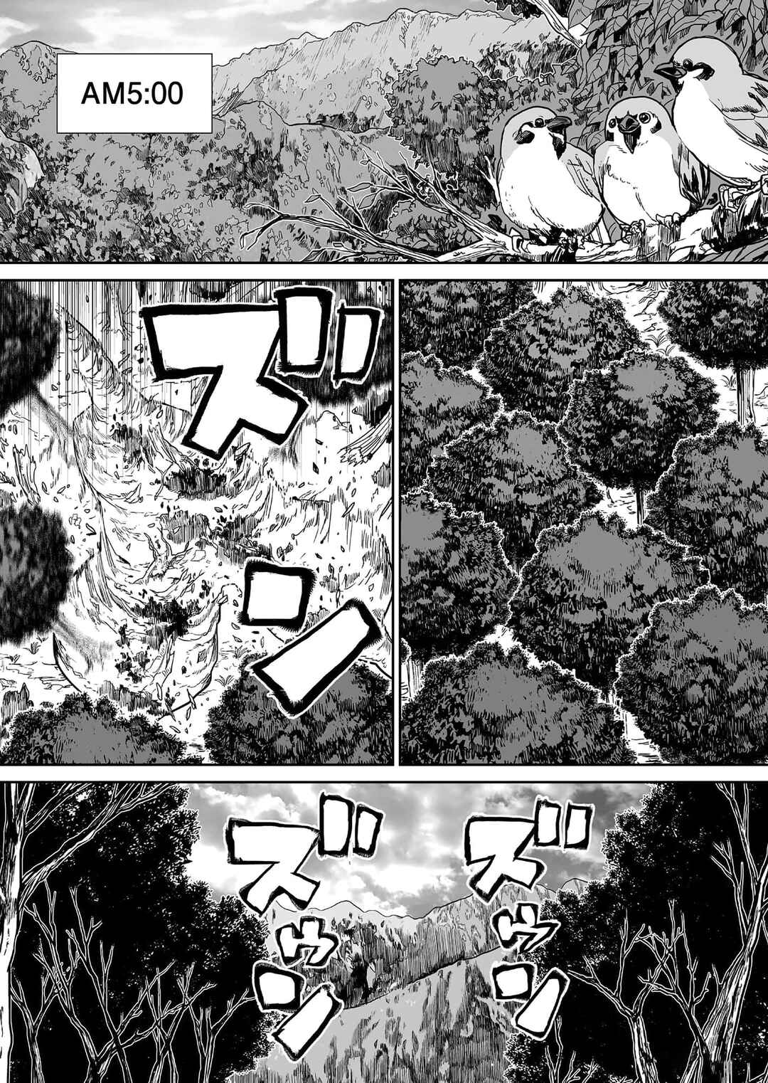 Page 12 Chapter 10 Shoujo 70M