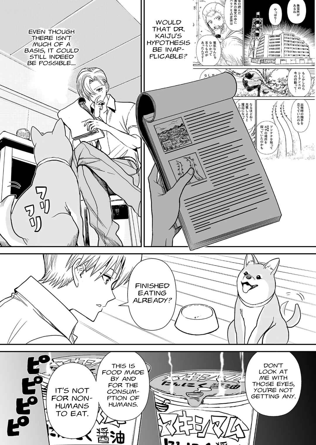 Page 9 Chapter 10 Shoujo 70M