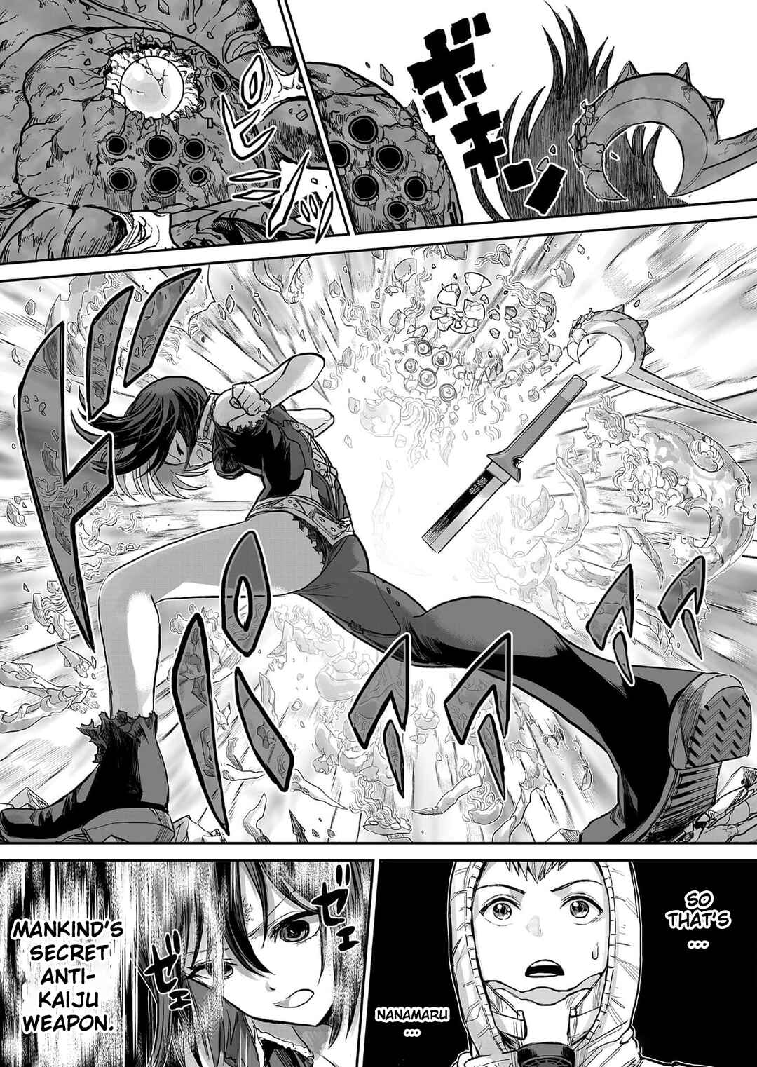 Page 14 Chapter 9 Shoujo 70M