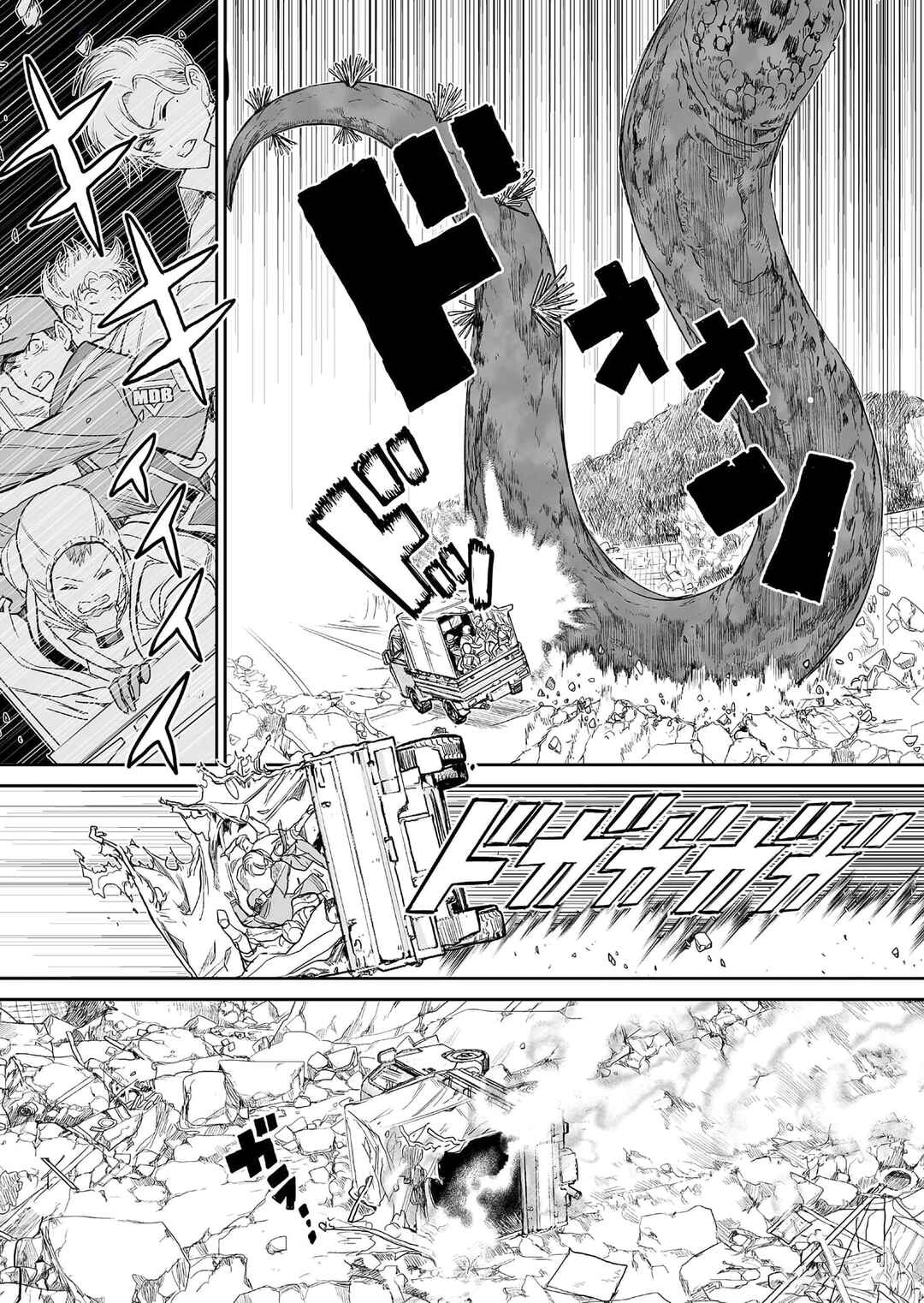 Page 4 Chapter 9 Shoujo 70M