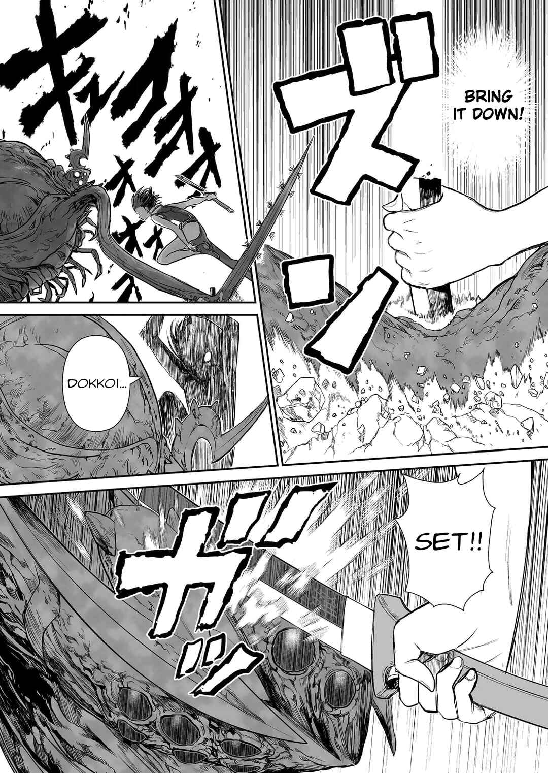 Page 8 Chapter 9 Shoujo 70M