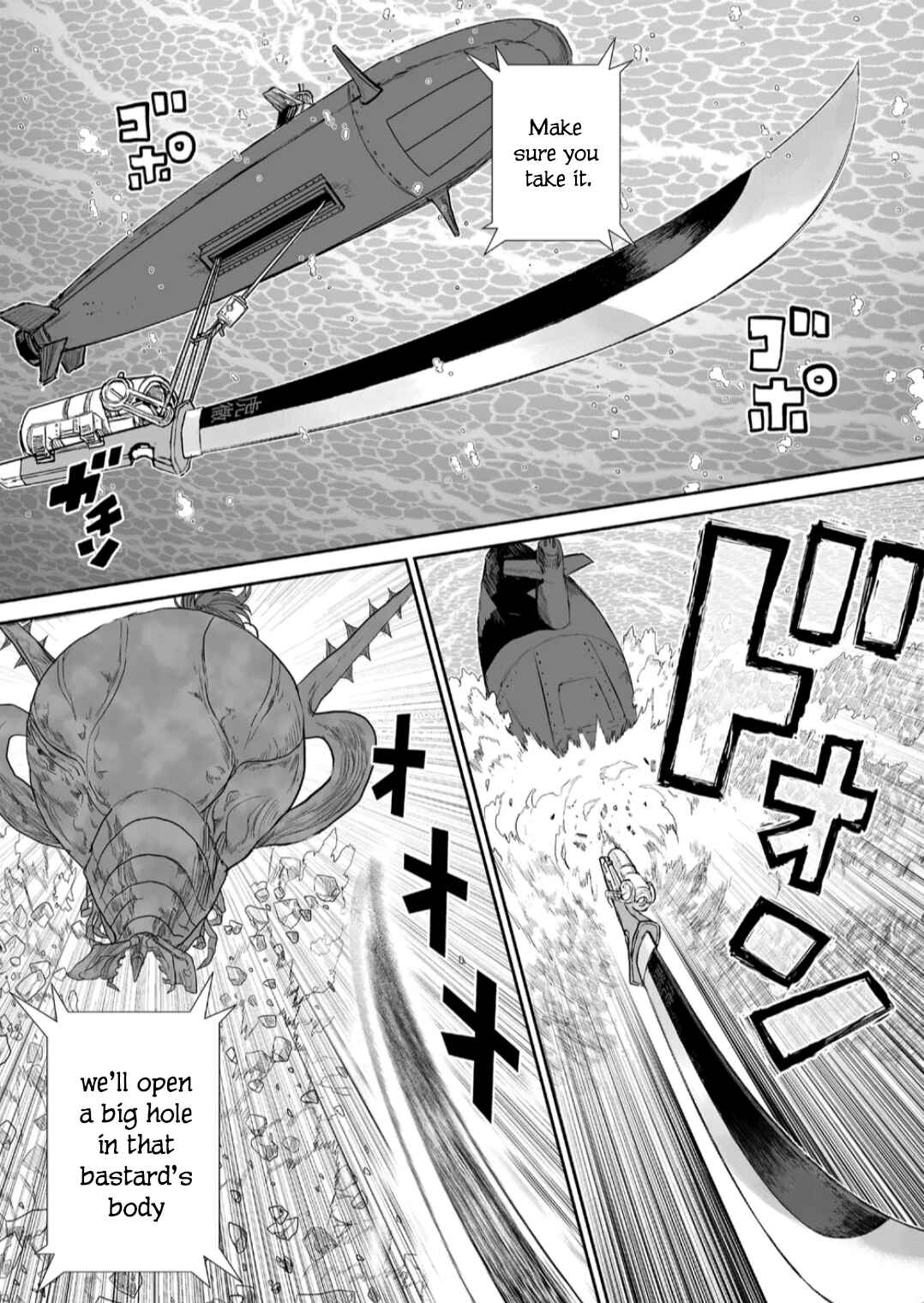 Page 11 Chapter 8 Shoujo 70M