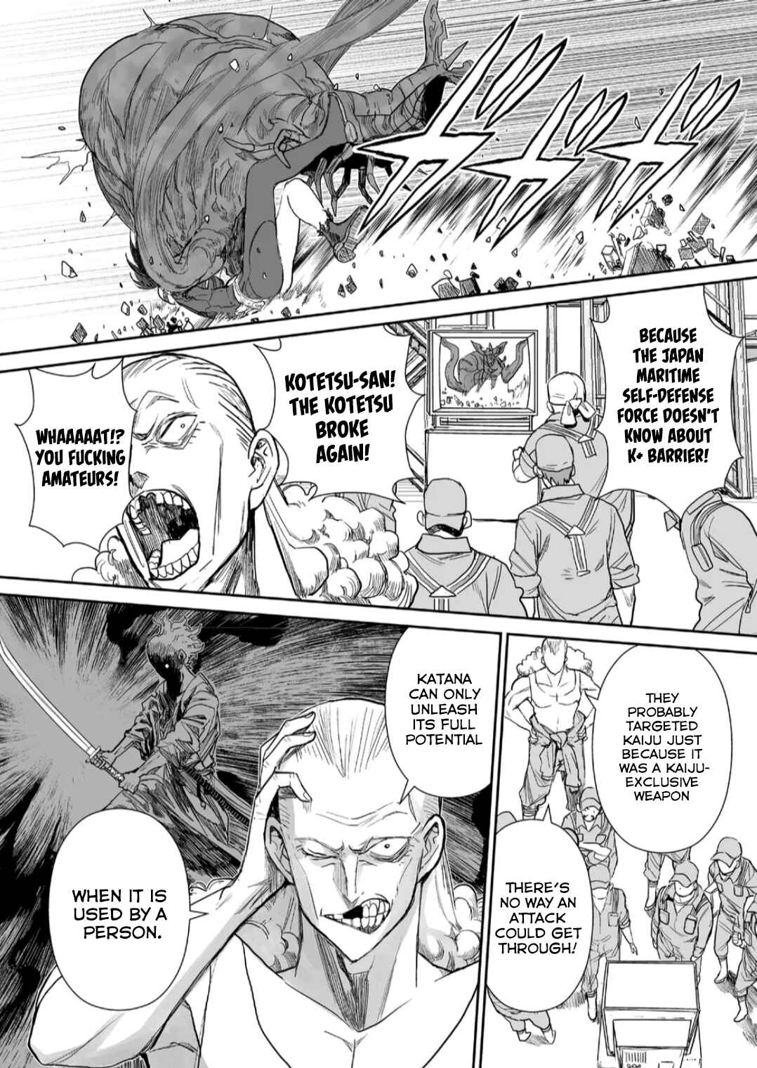 Page 13 Chapter 8 Shoujo 70M
