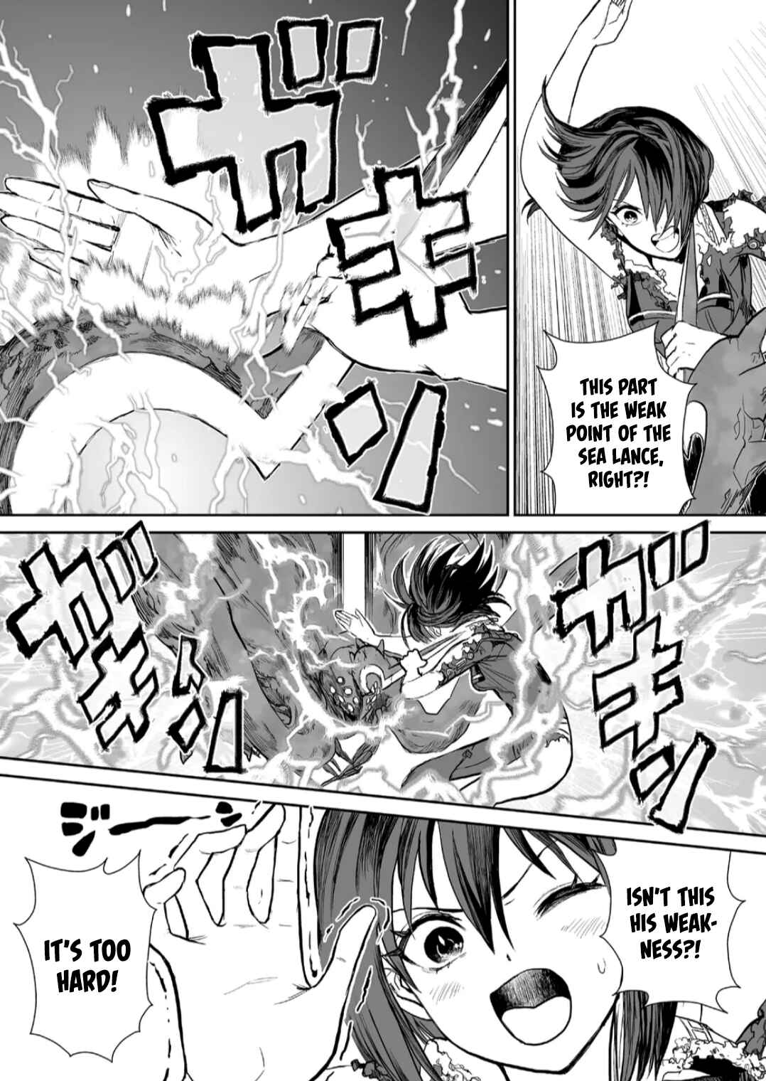 Page 2 Chapter 8 Shoujo 70M