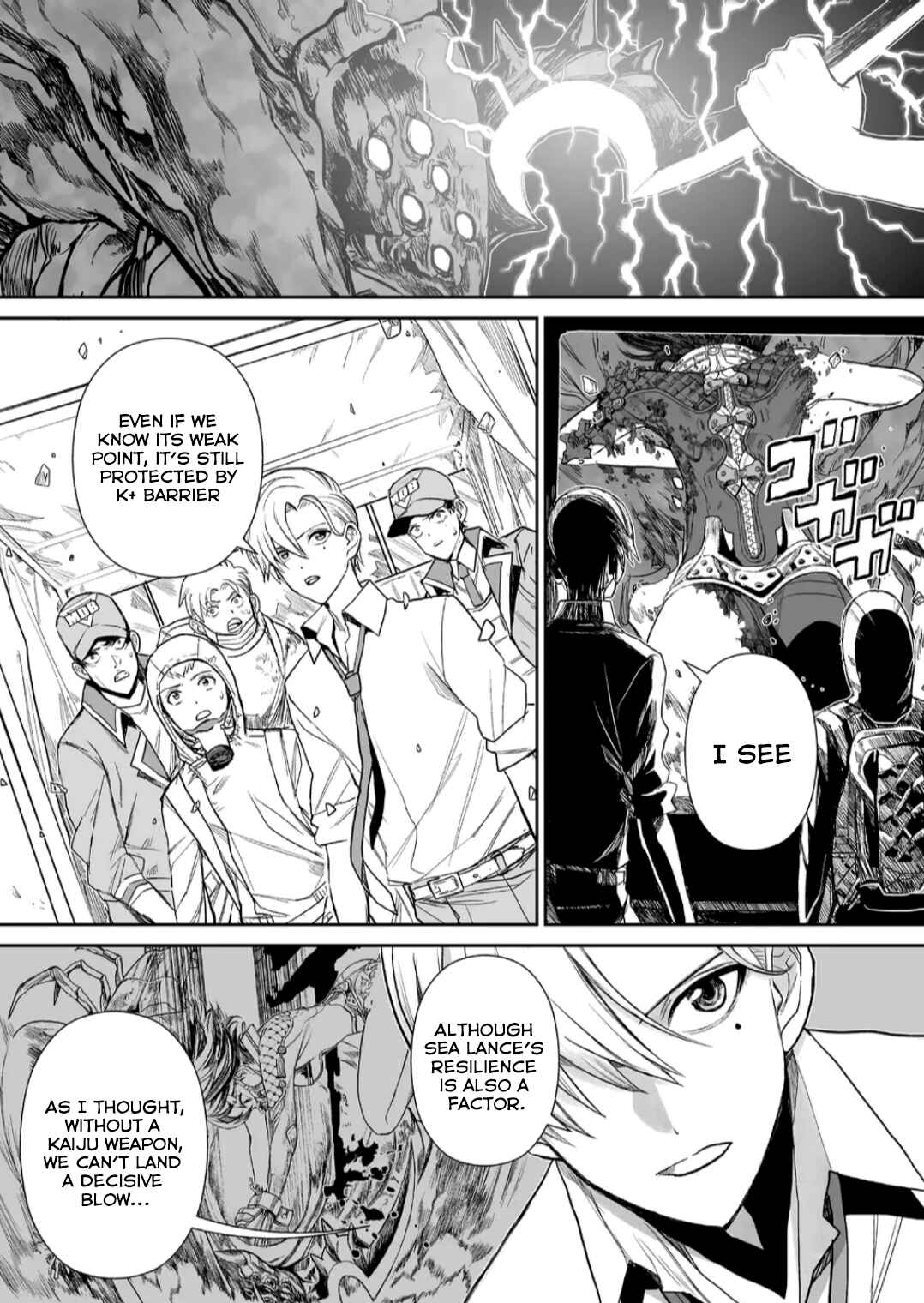 Page 3 Chapter 8 Shoujo 70M