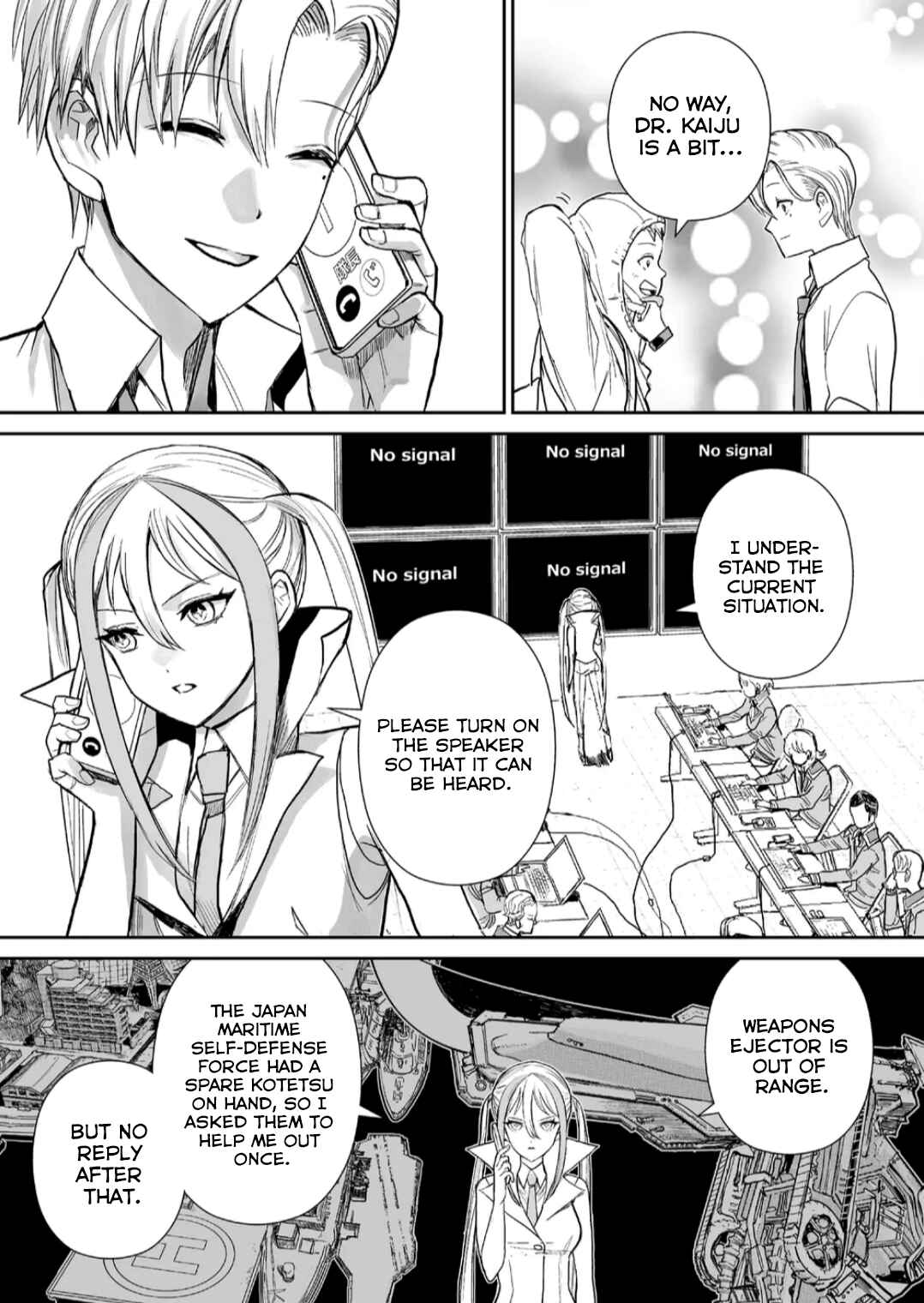 Page 7 Chapter 8 Shoujo 70M