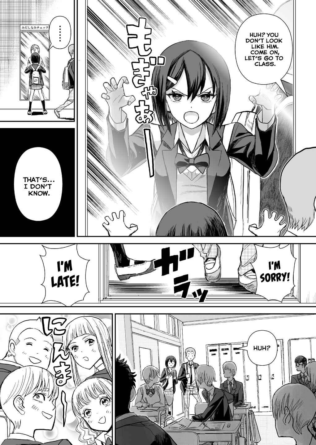 Page 12 Chapter 3 Shoujo 70M