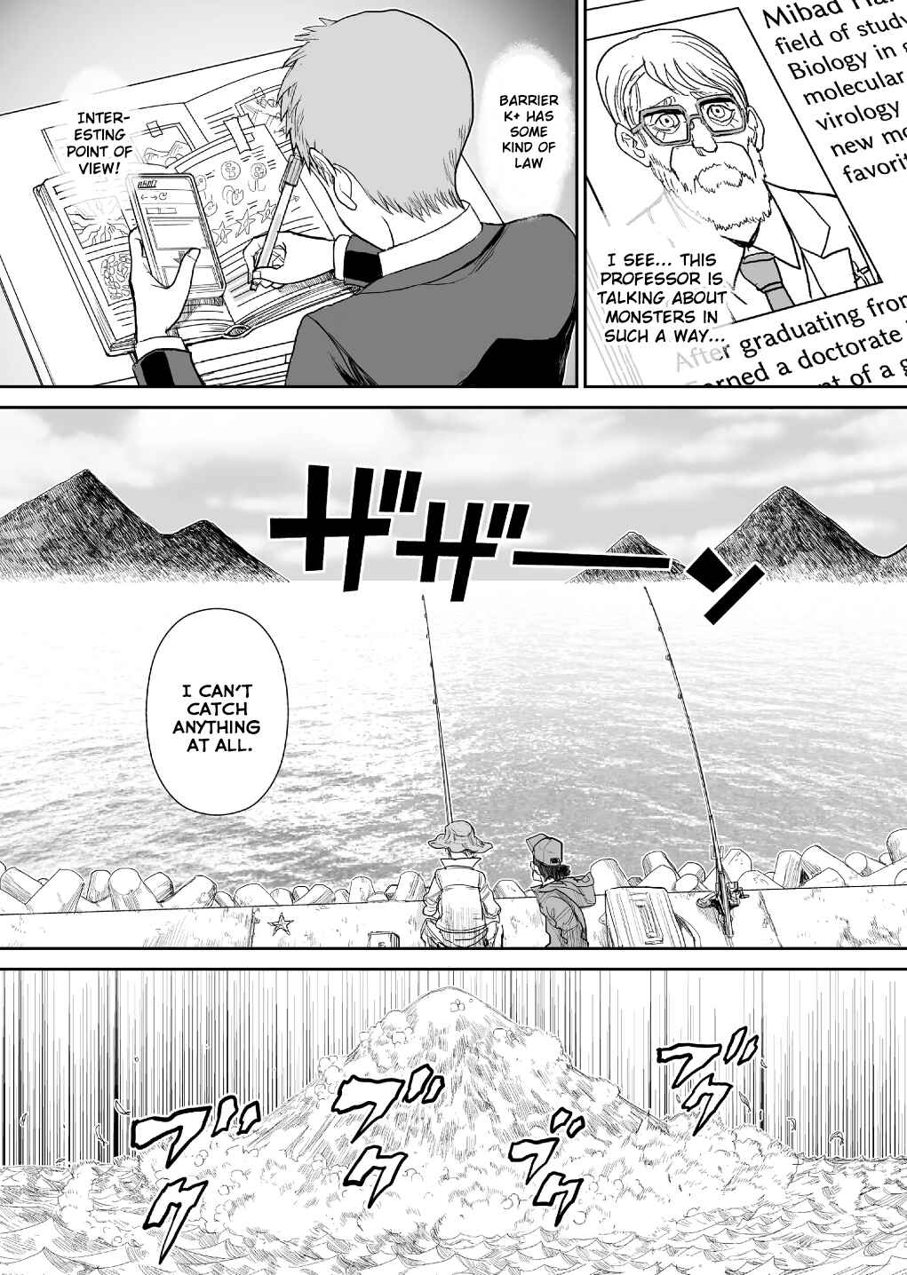 Page 14 Chapter 3 Shoujo 70M
