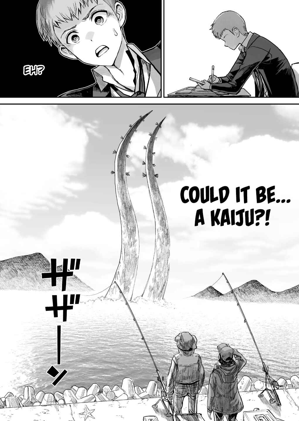 Page 16 Chapter 3 Shoujo 70M