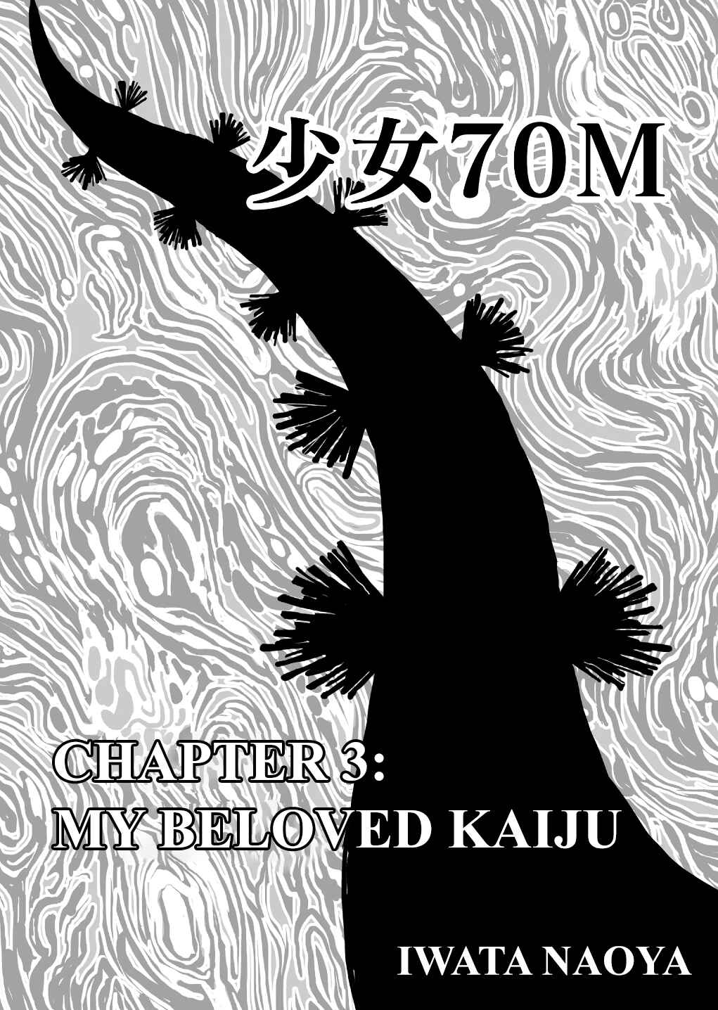 Page 2 Chapter 3 Shoujo 70M
