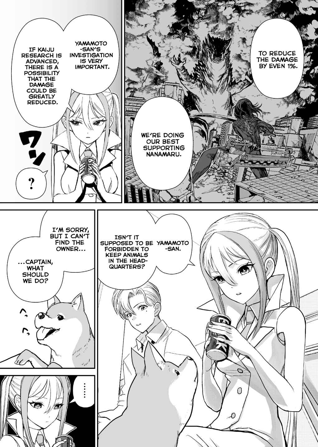 Page 7 Chapter 3 Shoujo 70M
