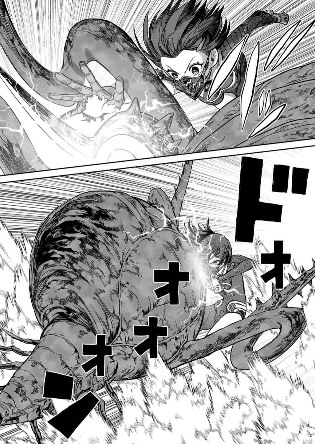 Page 10 Chapter 7 Shoujo 70M