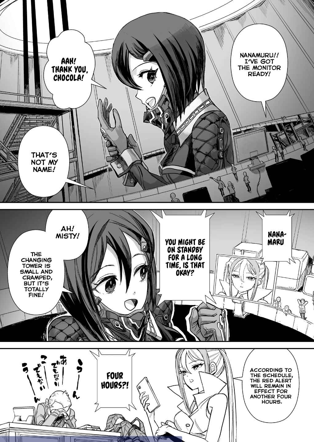 Page 14 Chapter 4 Shoujo 70M