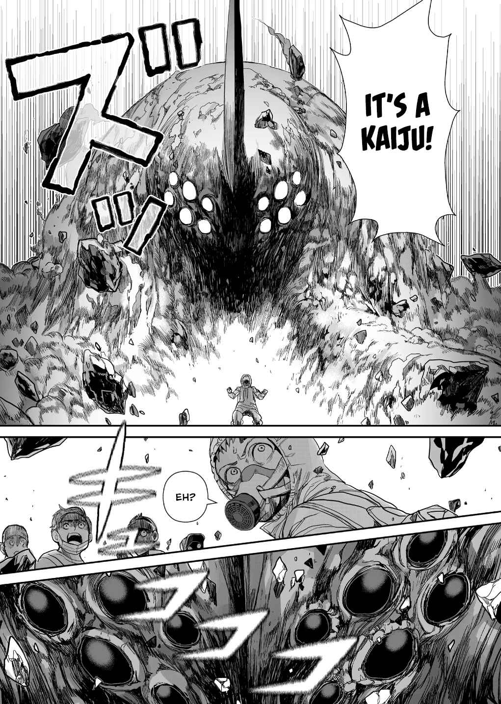 Page 17 Chapter 4 Shoujo 70M