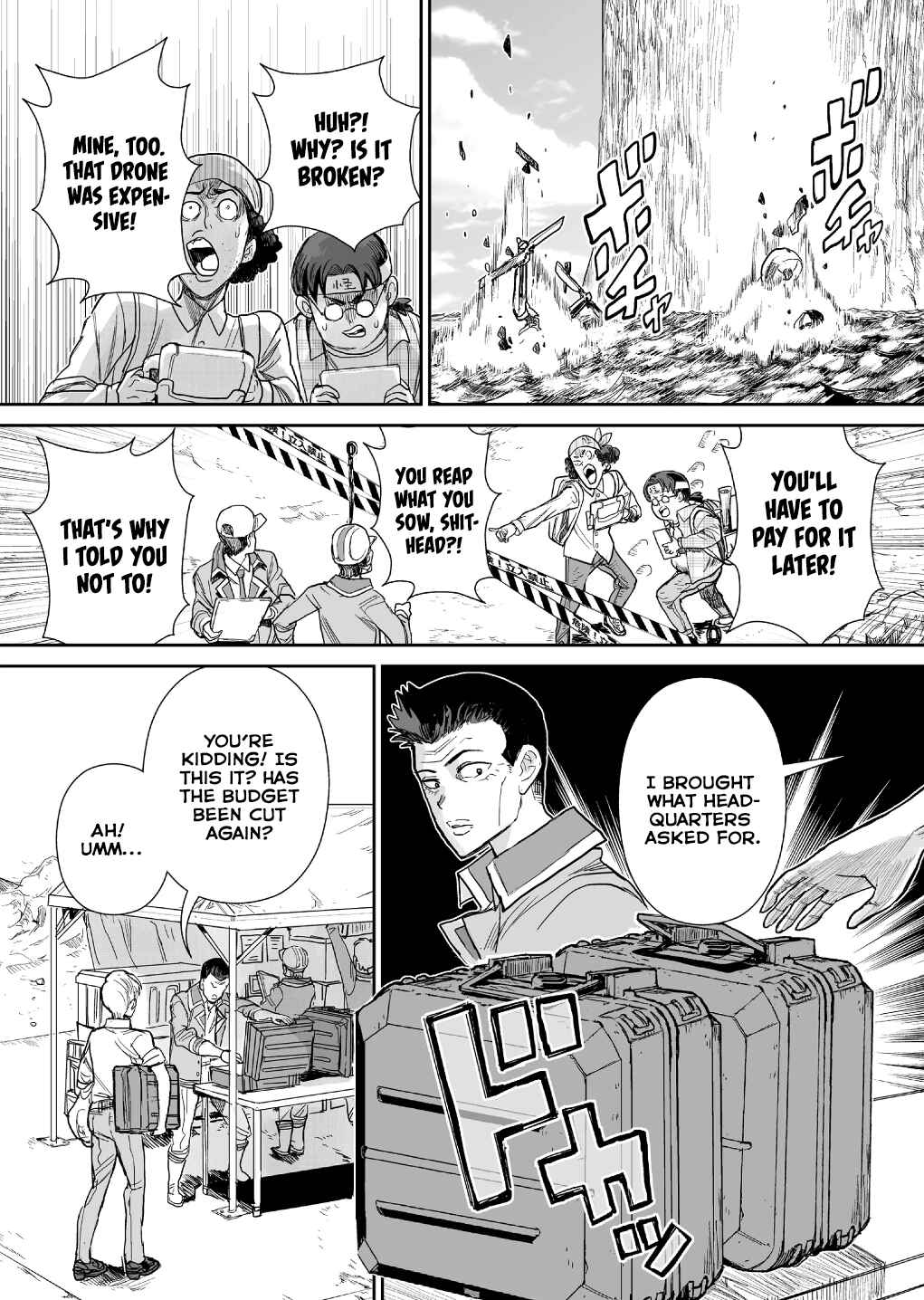 Page 6 Chapter 4 Shoujo 70M
