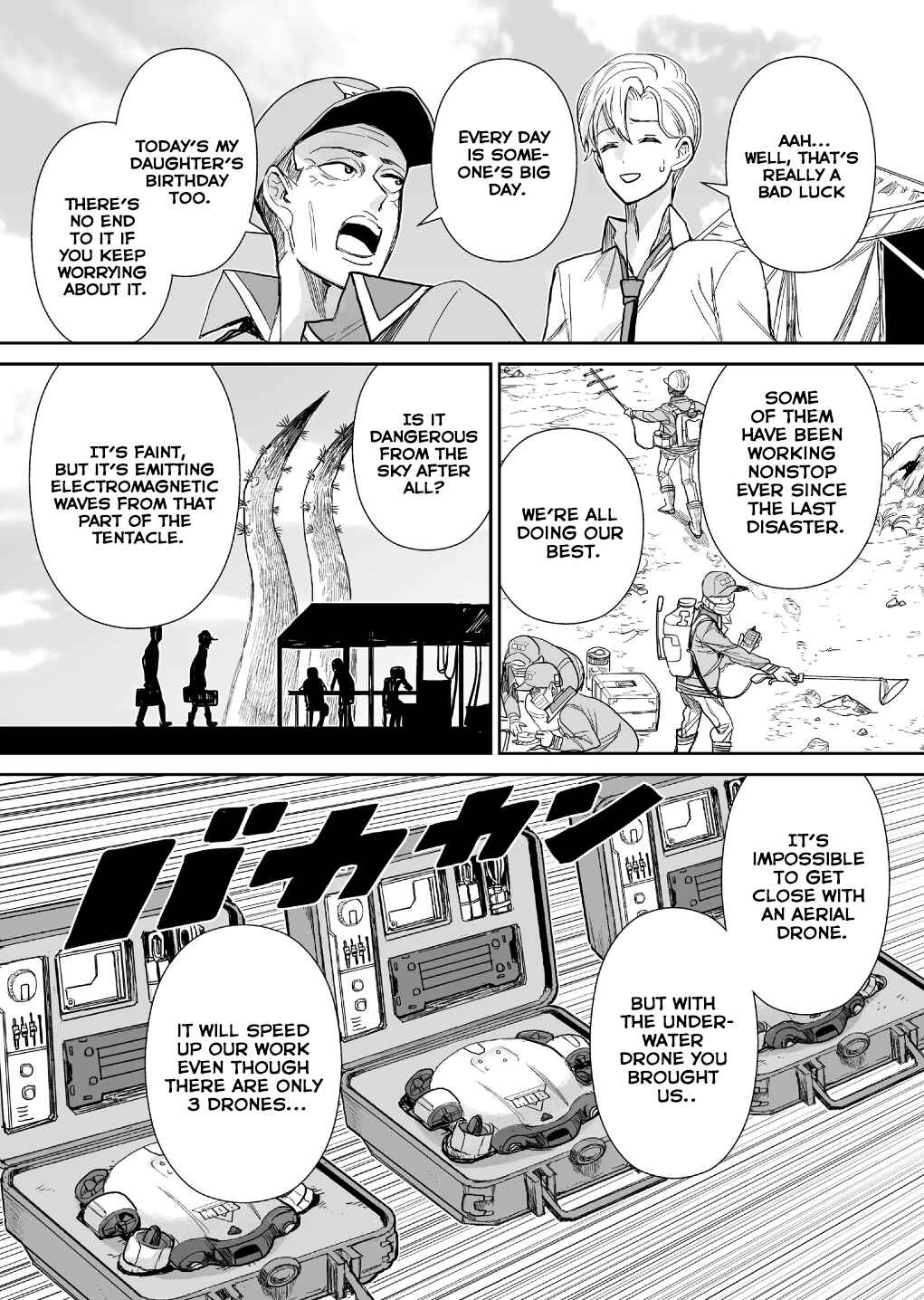 Page 8 Chapter 4 Shoujo 70M