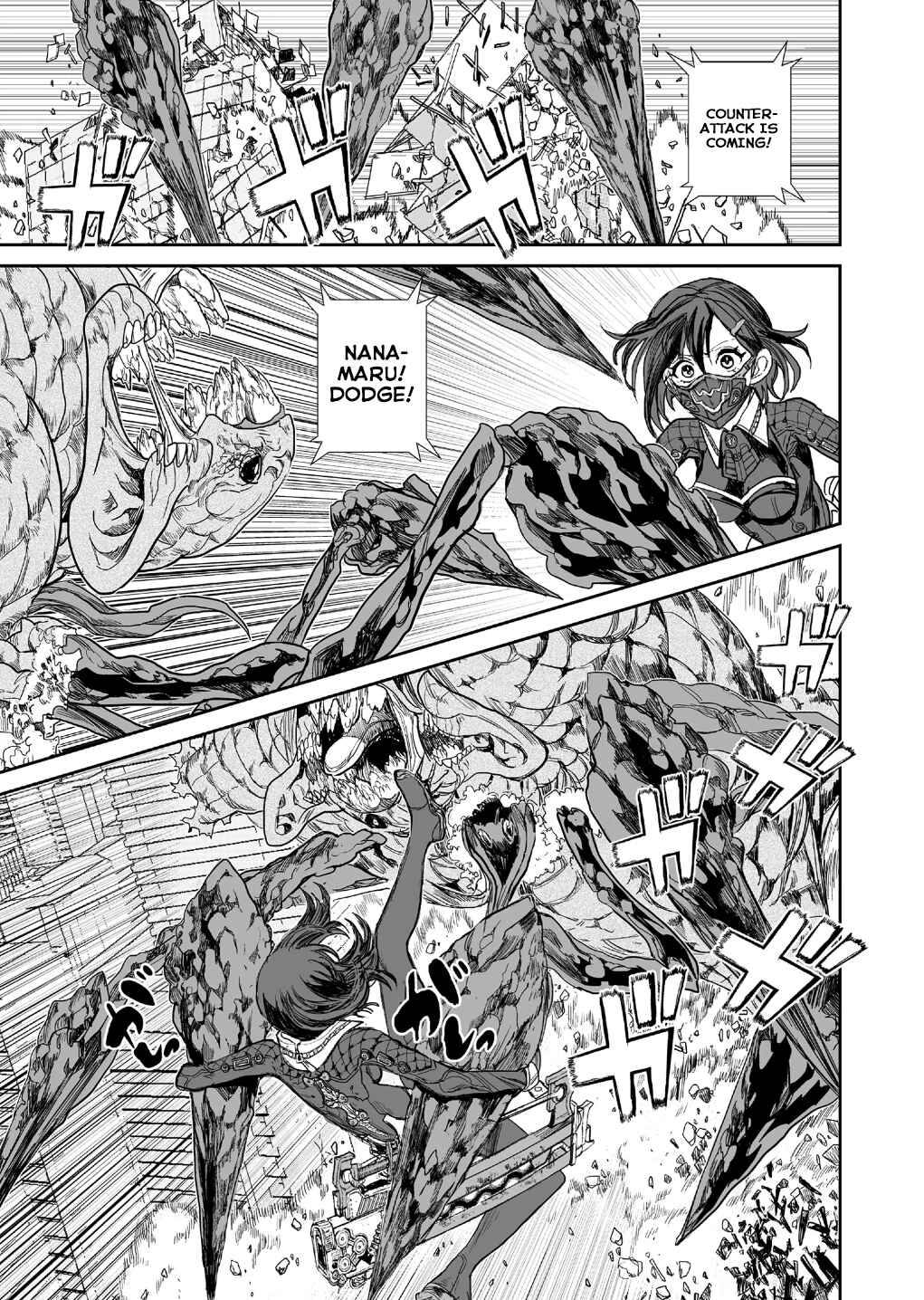 Page 19 Chapter 2 Shoujo 70M