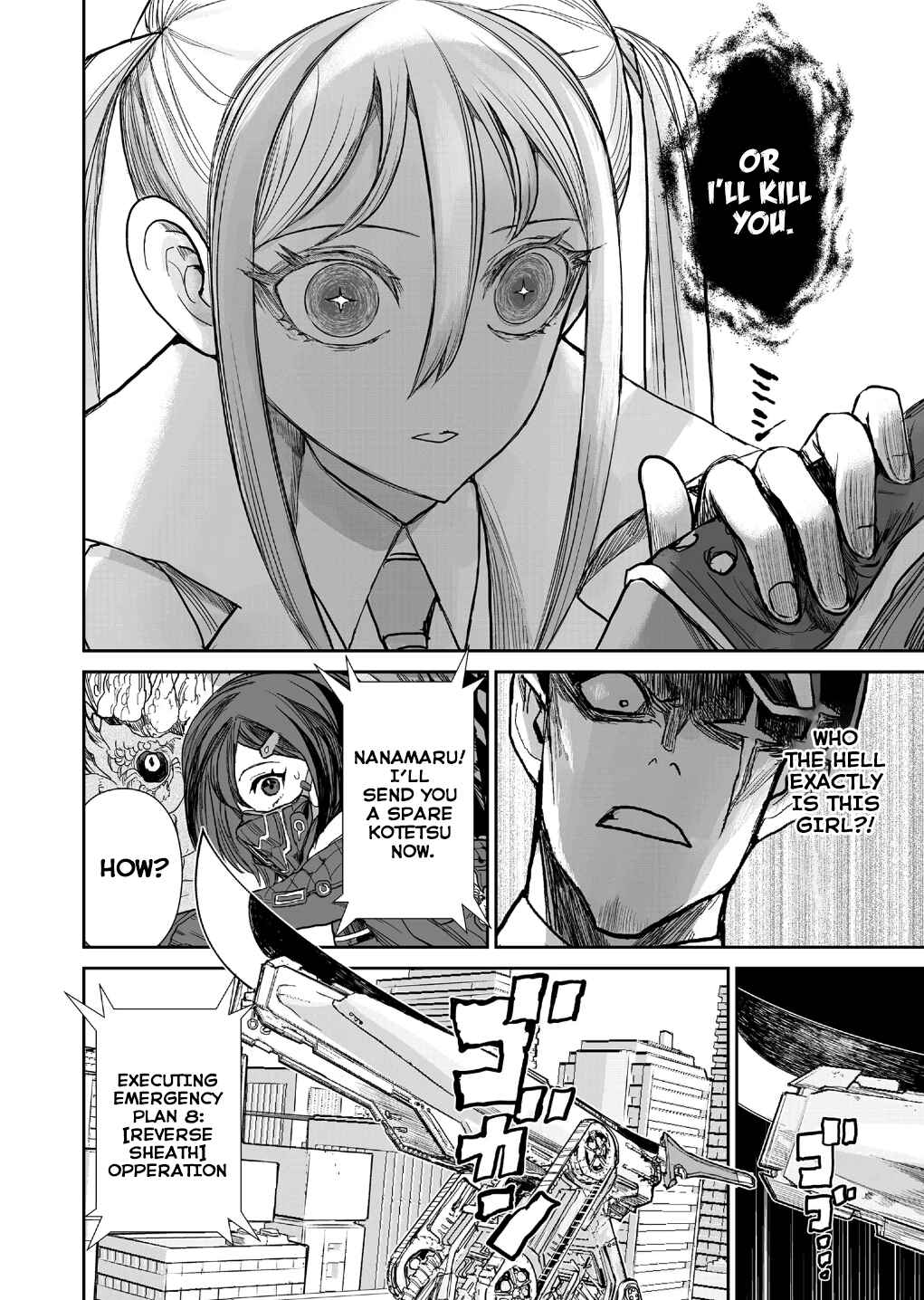 Page 24 Chapter 2 Shoujo 70M