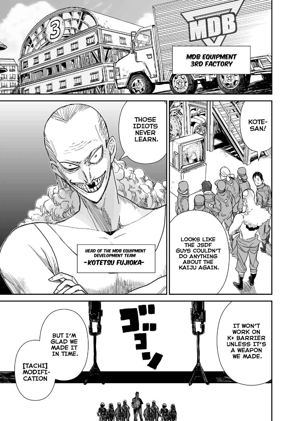 Page 3 Chapter 2 Shoujo 70M