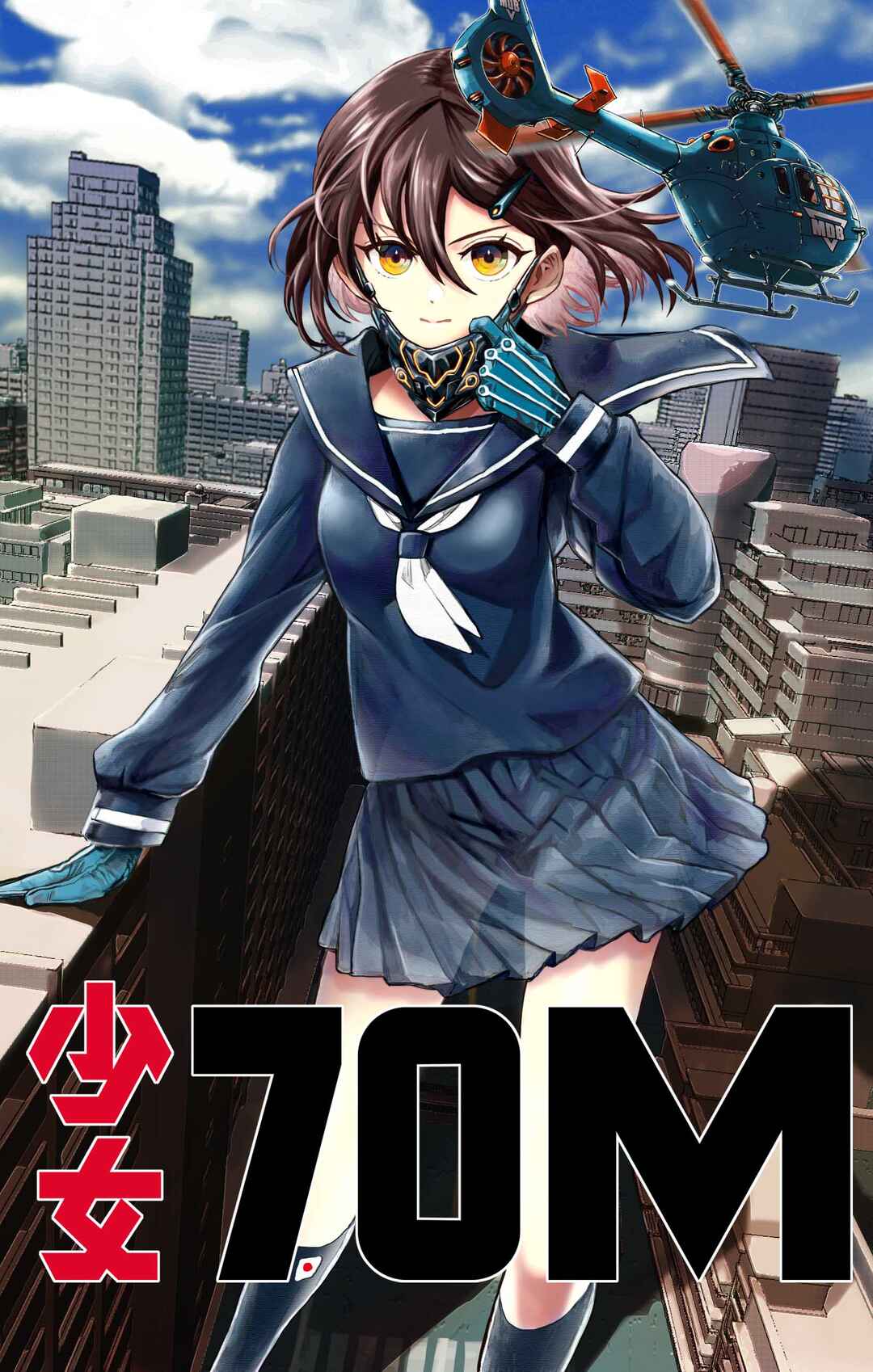 Page 38 Chapter 2 Shoujo 70M