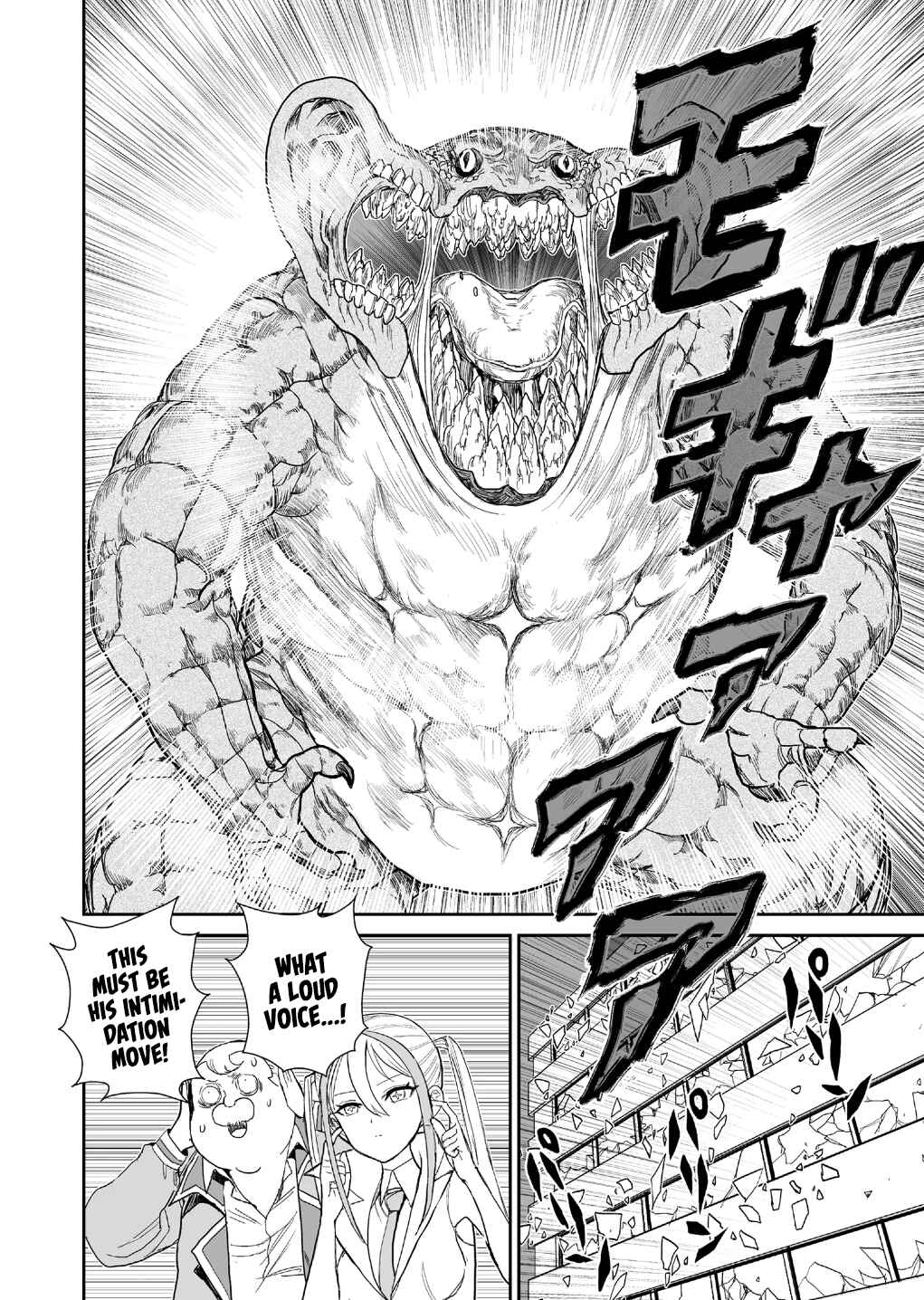 Page 8 Chapter 2 Shoujo 70M