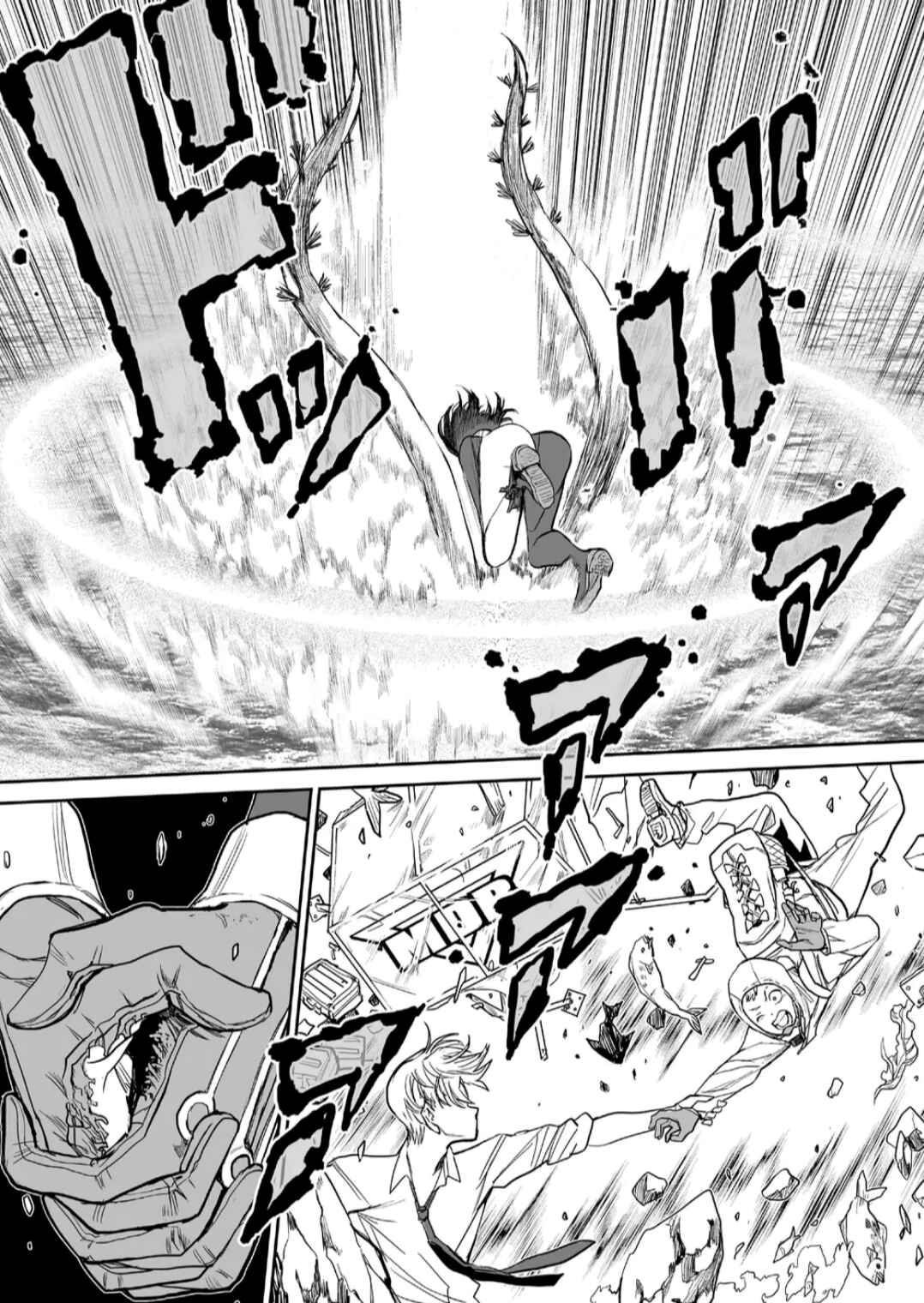 Page 14 Chapter 6 Shoujo 70M