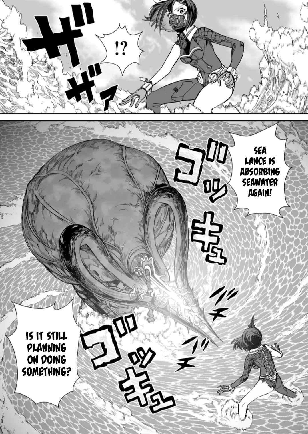 Page 17 Chapter 6 Shoujo 70M
