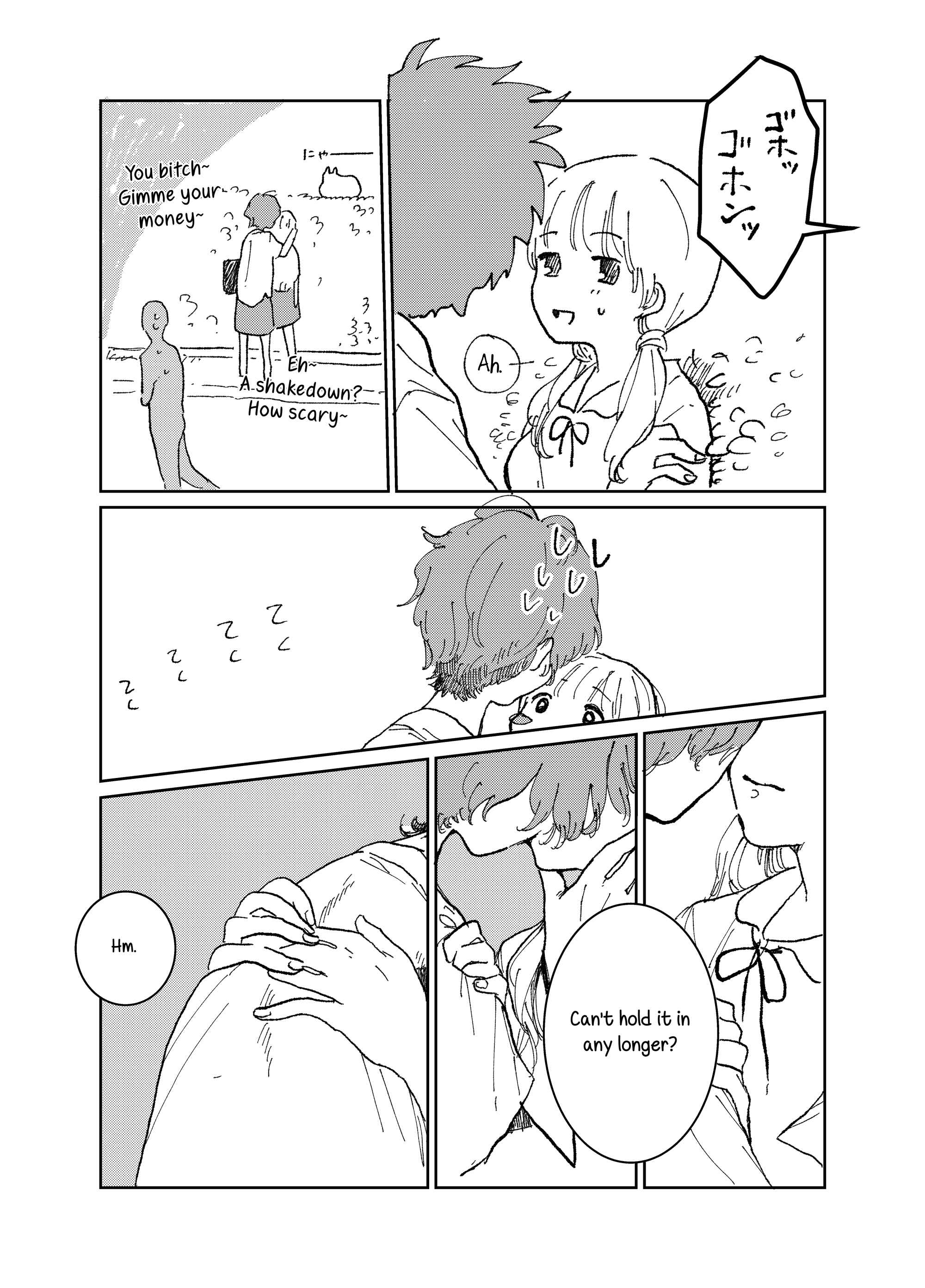 Page 4 Chapter Unknown_d682 Self-Satisfaction Yuri Manga