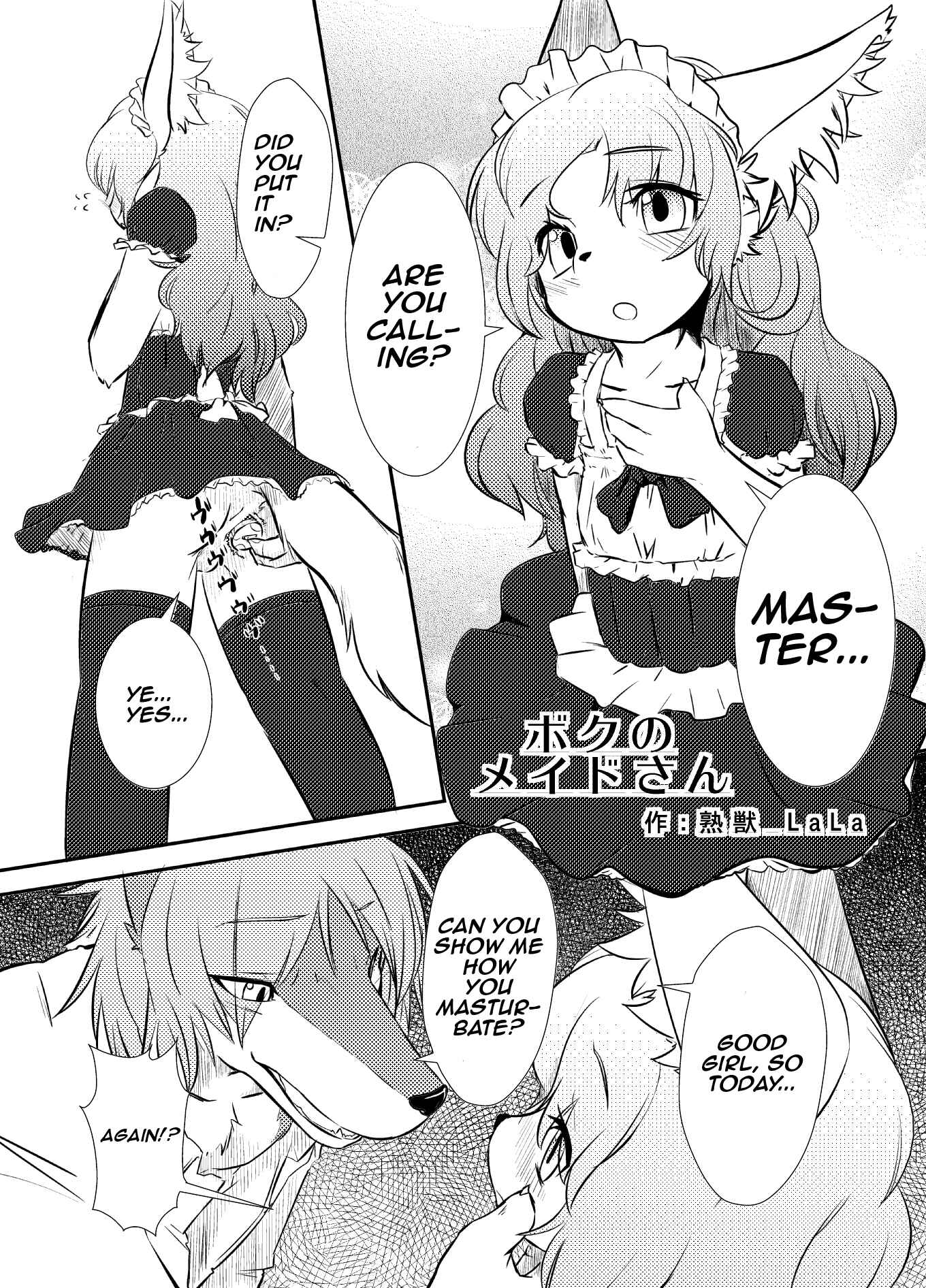 Page 1 Chapter Unknown_c3f0 Boku no Maid-san