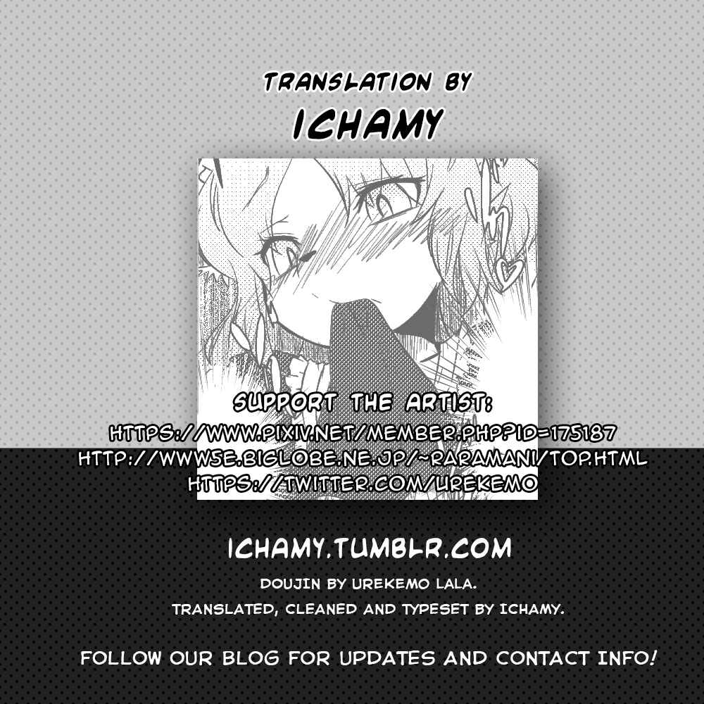 Page 5 Chapter Unknown_c3f0 Boku no Maid-san