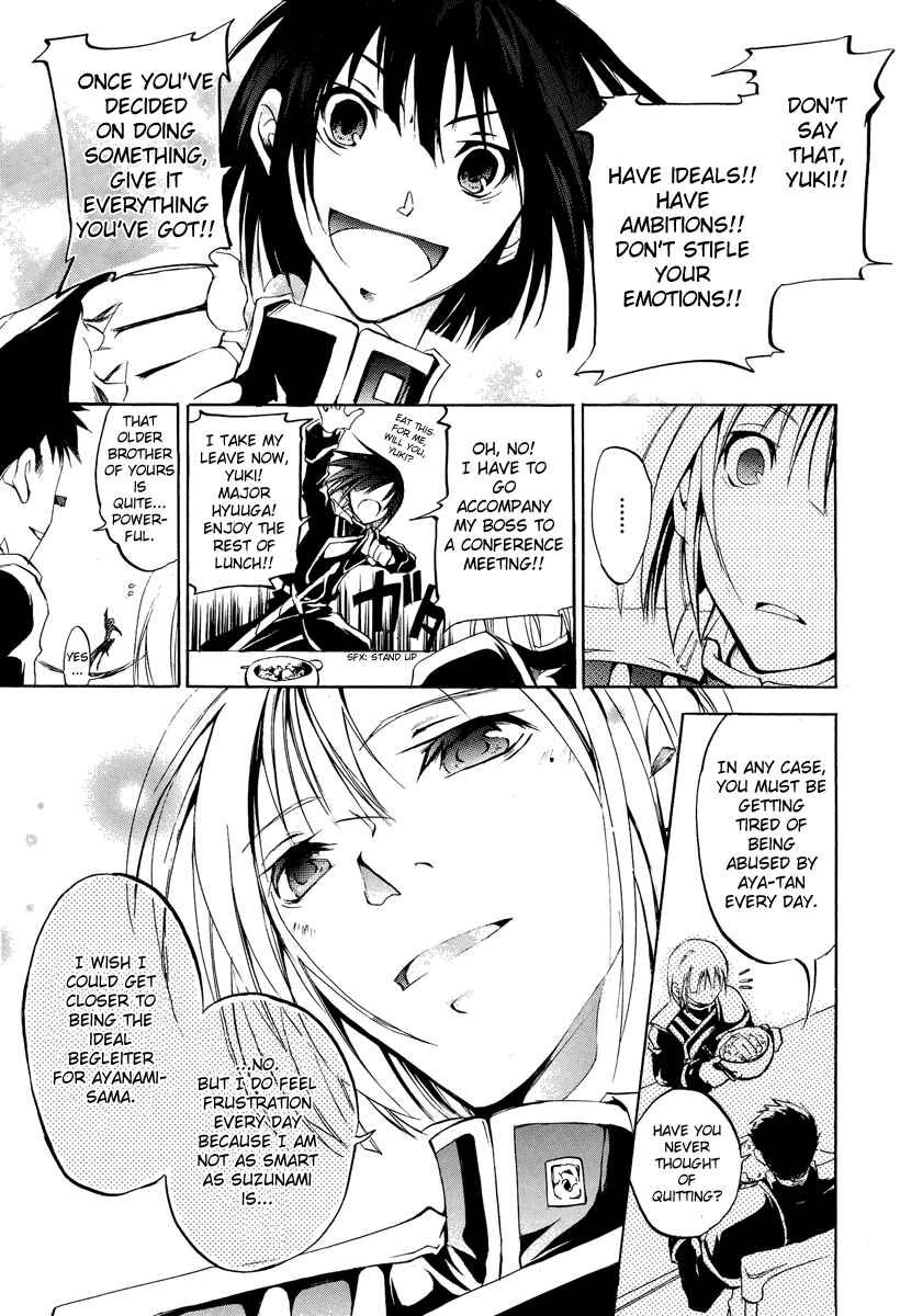 Page 17 Chapter 4 07-Ghost Children