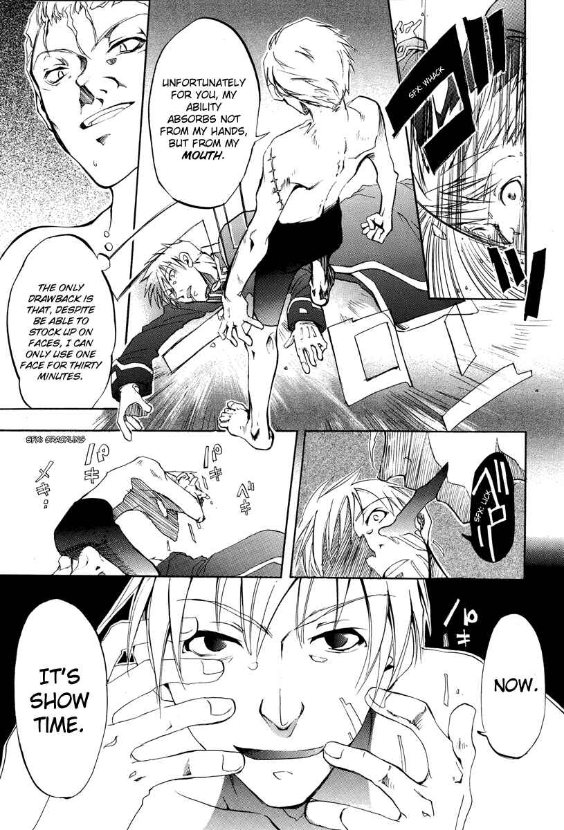 Page 21 Chapter 4 07-Ghost Children