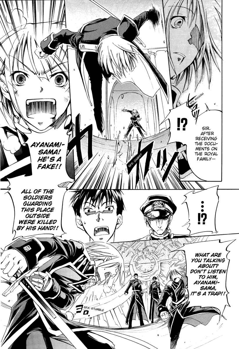Page 31 Chapter 4 07-Ghost Children