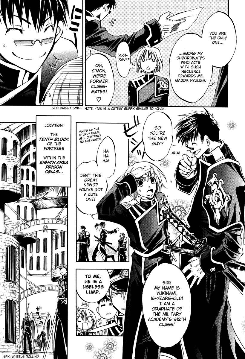 Page 9 Chapter 4 07-Ghost Children