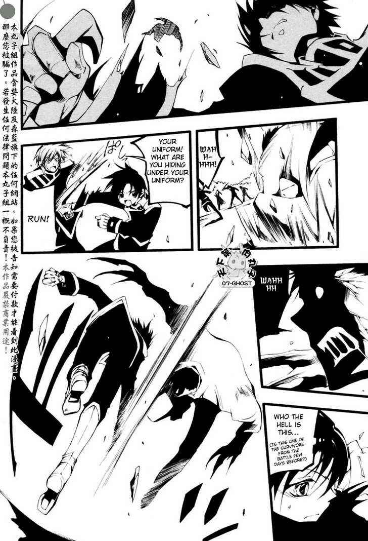 Page 10 Chapter 8 07-Ghost Children
