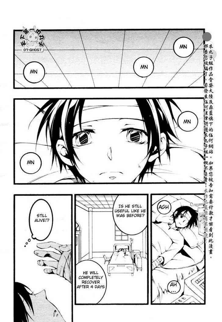 Page 16 Chapter 8 07-Ghost Children