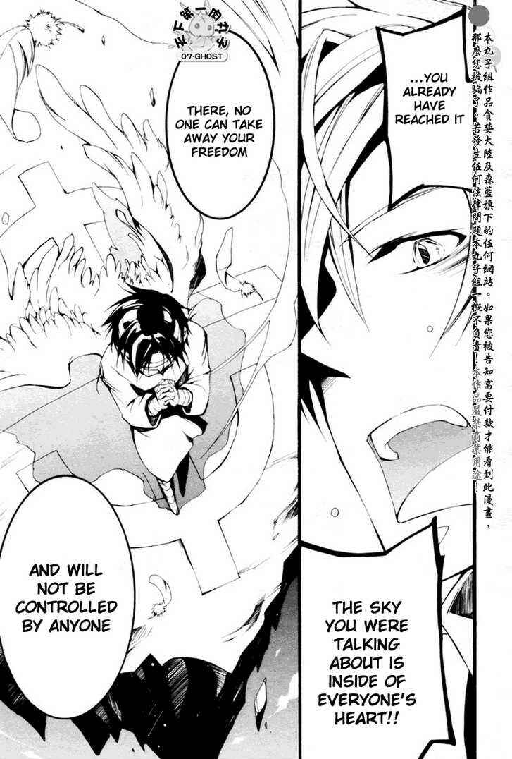 Page 21 Chapter 8 07-Ghost Children