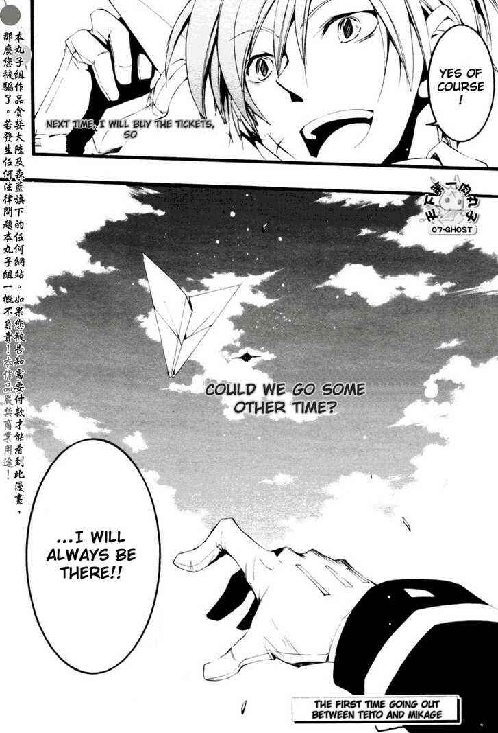 Page 30 Chapter 8 07-Ghost Children