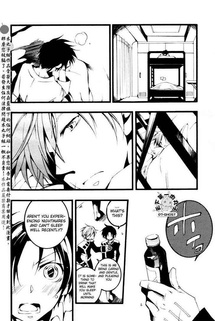 Page 8 Chapter 8 07-Ghost Children