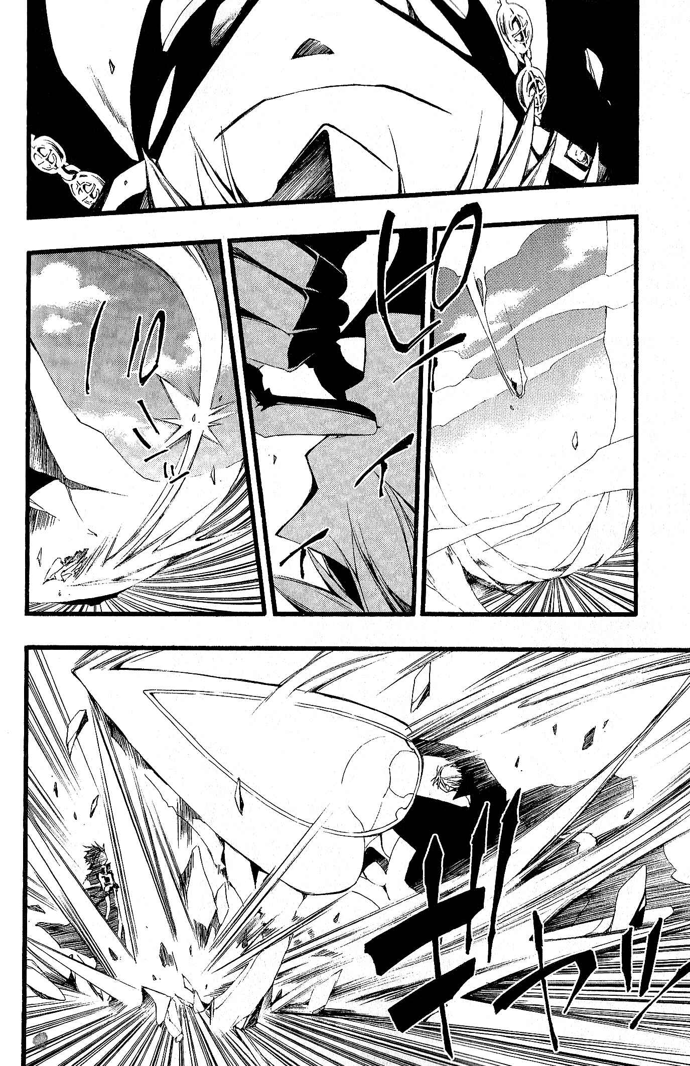Page 3 Chapter 9 07-Ghost Children