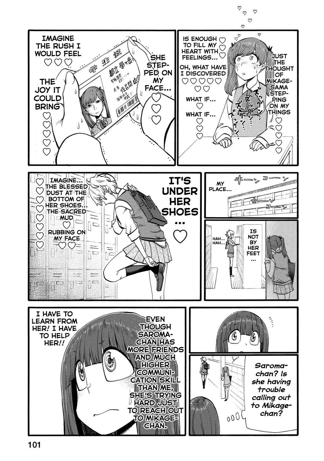 Page 3 Chapter 32 Futari Monologue