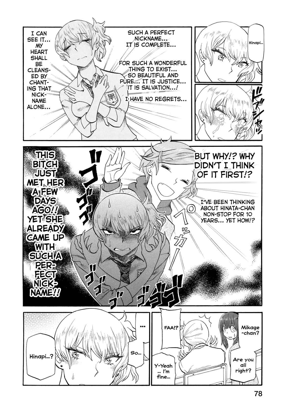Page 2 Chapter 14 Futari Monologue