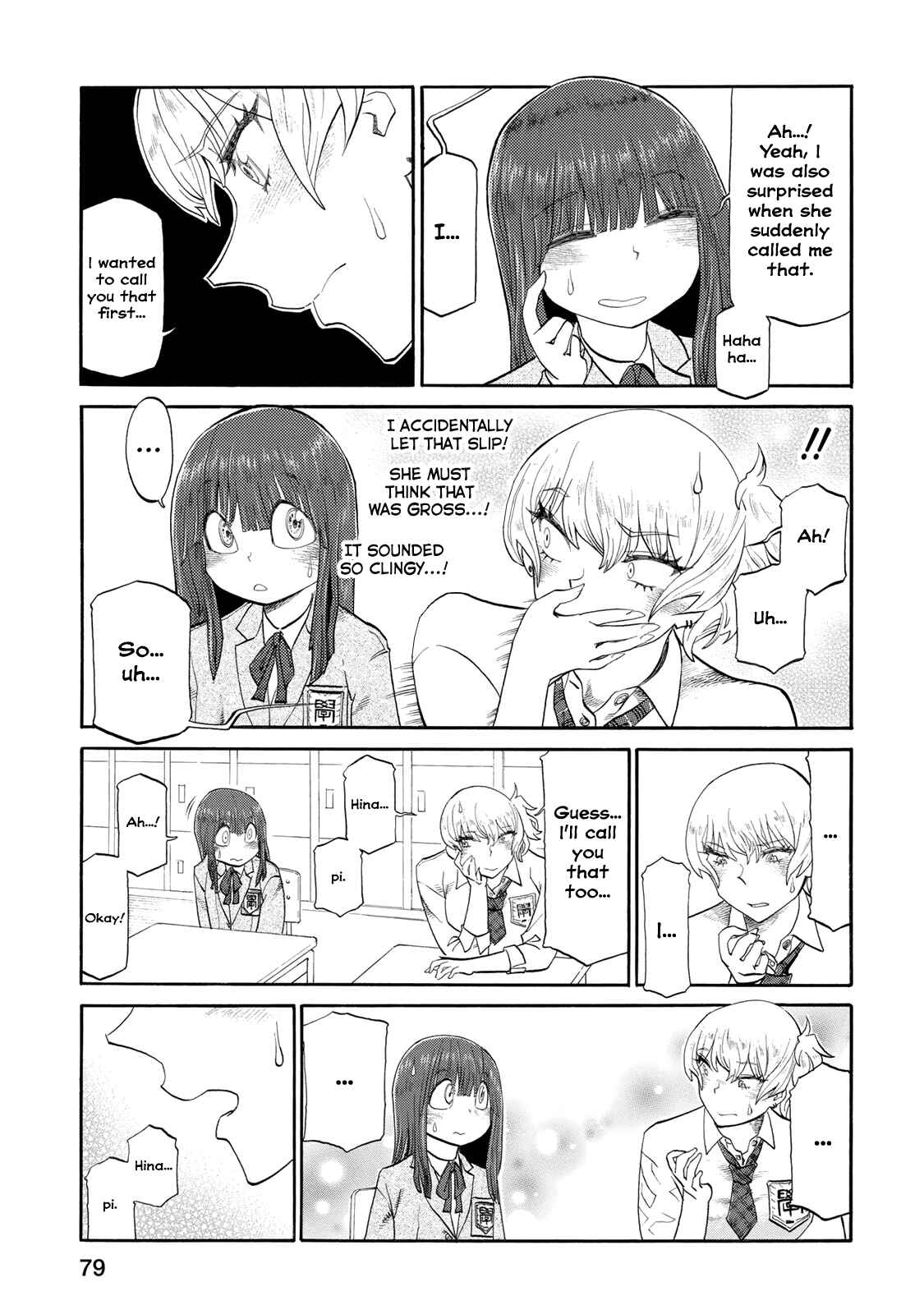 Page 3 Chapter 14 Futari Monologue