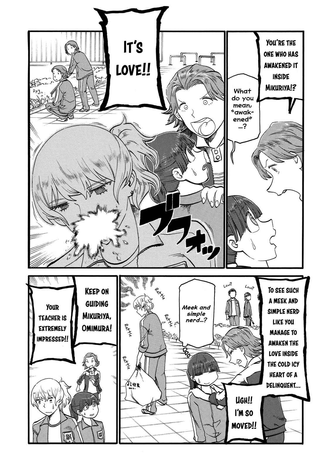 Page 3 Chapter 25 Futari Monologue