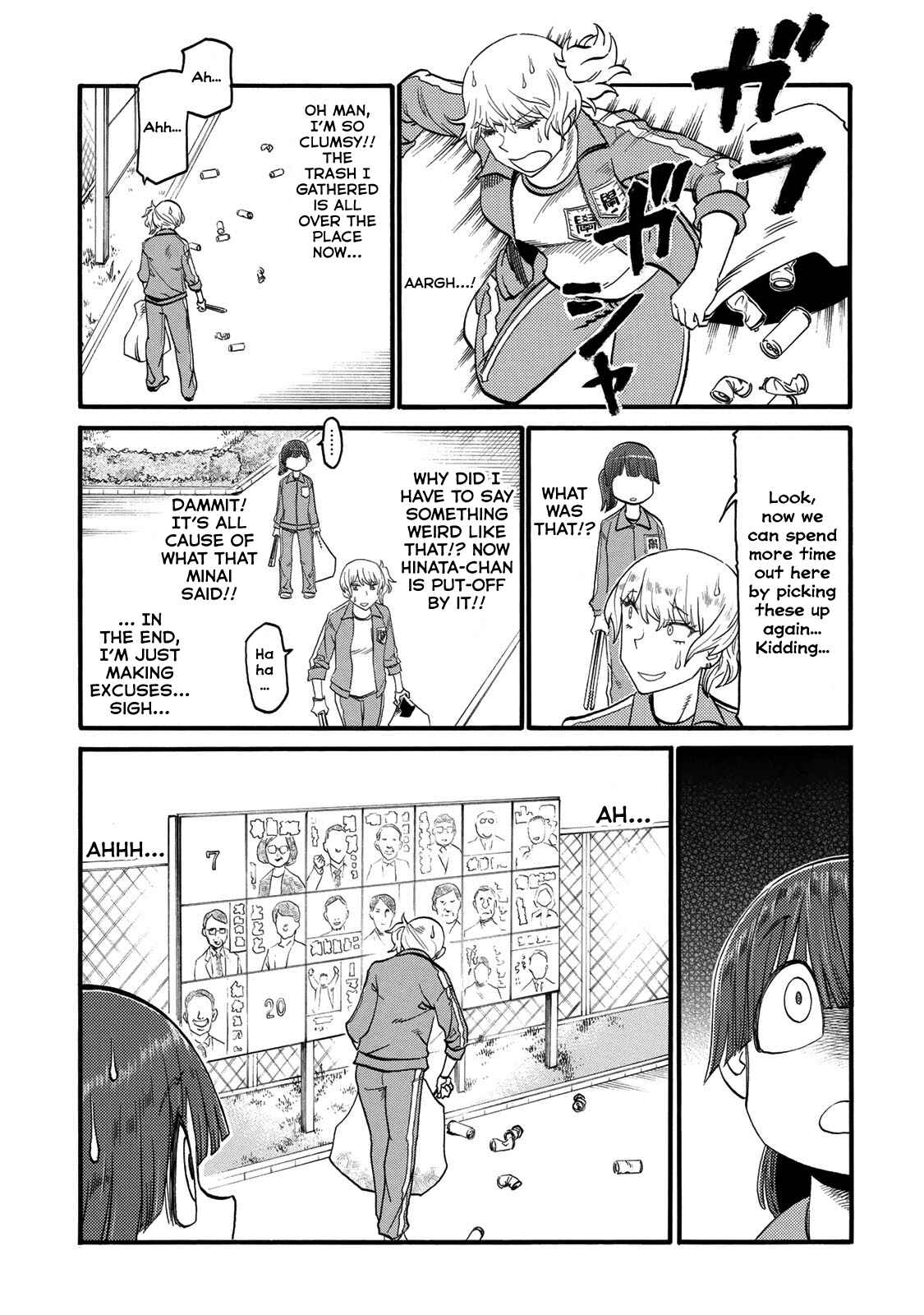 Page 5 Chapter 25 Futari Monologue