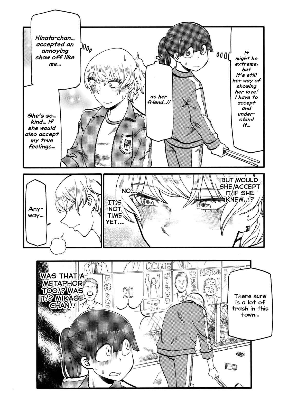 Page 8 Chapter 25 Futari Monologue