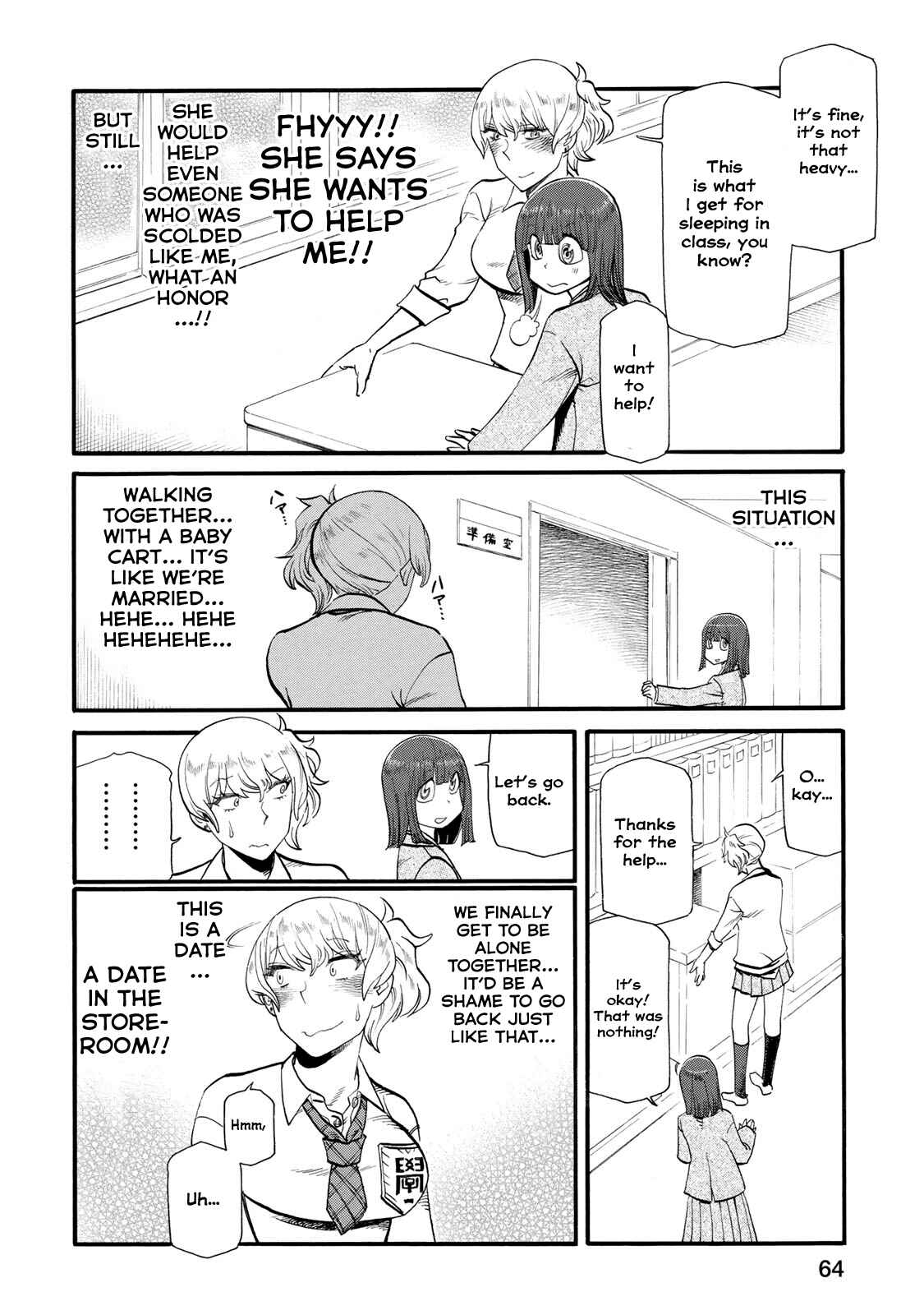Page 2 Chapter 28 Futari Monologue