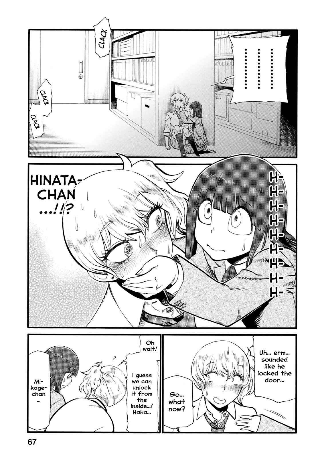 Page 5 Chapter 28 Futari Monologue