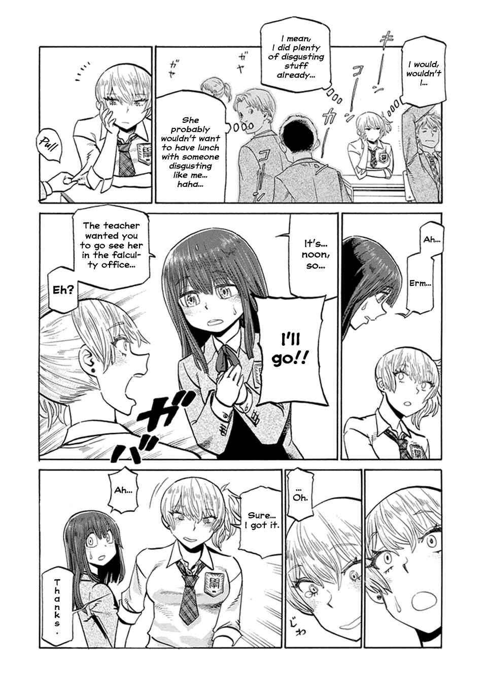 Page 2 Chapter 4 Futari Monologue